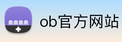 ob官方网站 logo